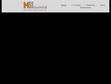 Tablet Screenshot of menounos.com.gr